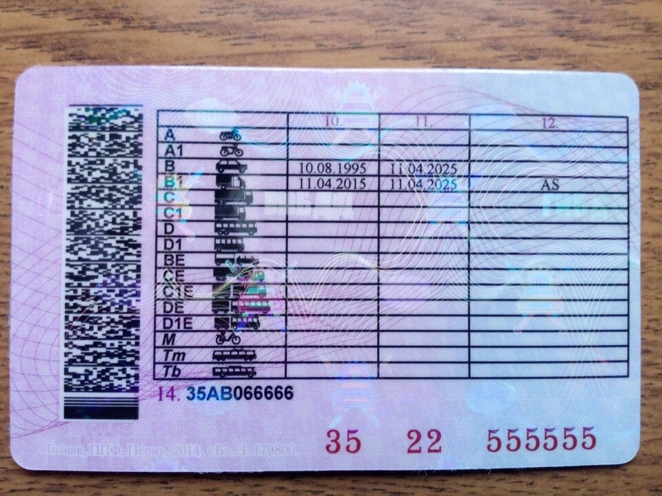 Что означает категория в1 в водительском удостоверении нового образца