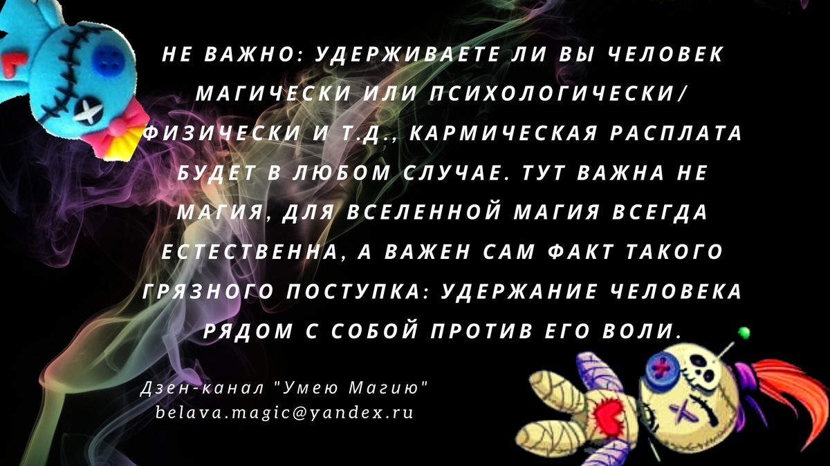Коллаж - Влада Белава