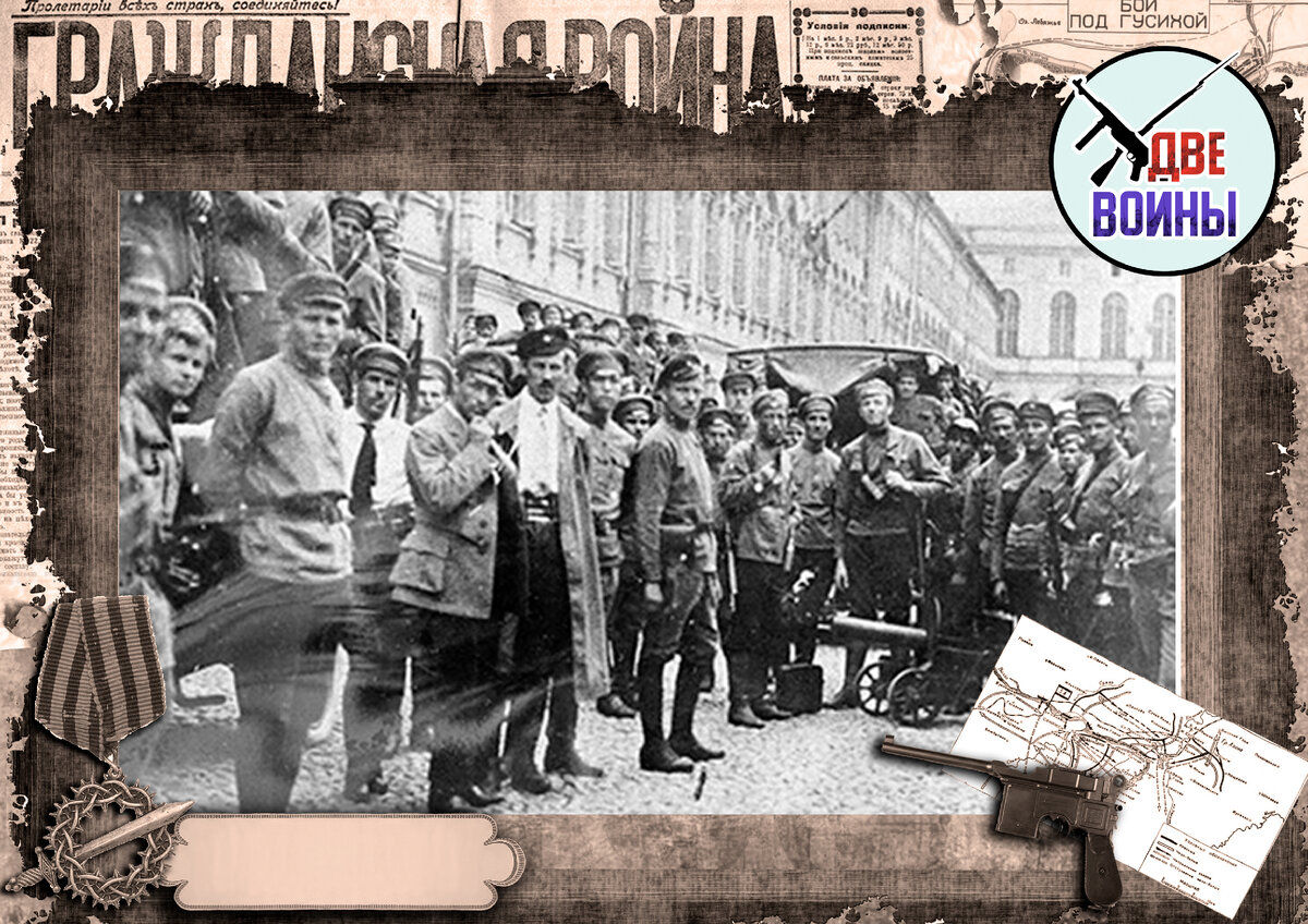 Латышские стрелки в Москве, 1918 г. Фото в свободном доступе.