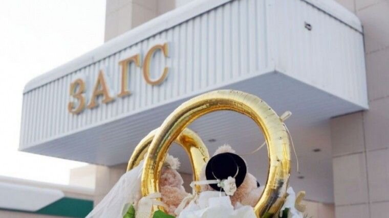 Вход в ЗАГС