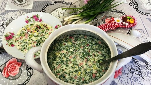 Делаем ОКРОШКУ. Самая СЫТНАЯ И ВКУСНАЯ ОКРОШКА. Очень Вкусно. Рецепт.