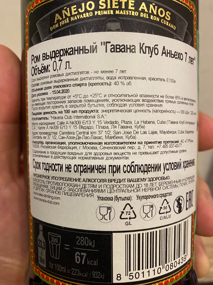 Наклейка поставщика