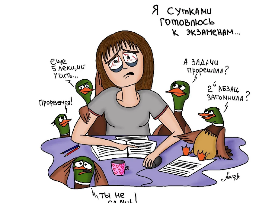 Я лично выглядела вот так. Фото с сервера Яндекс.Картинки