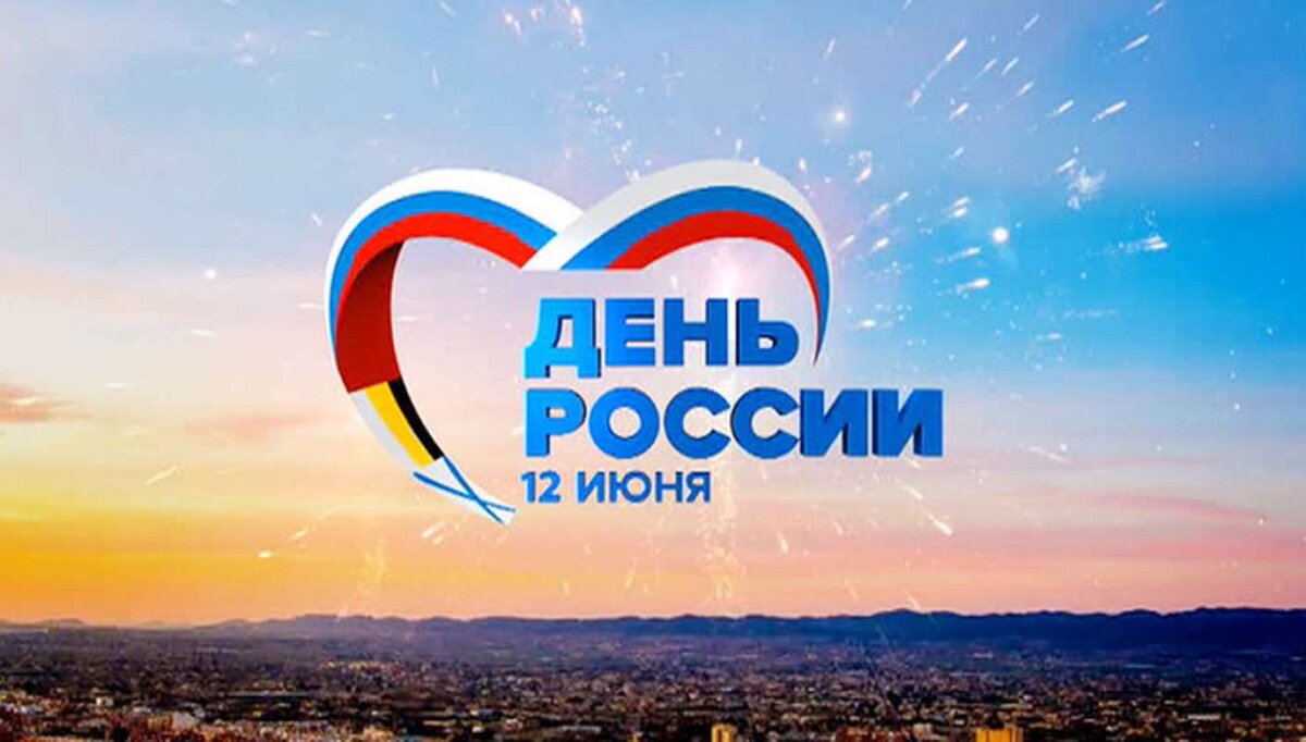Мне нравится визуализация праздника. Это пример визуализации прошлых лет, а сейчас стало ещё лучше. Фото из свободных источников.