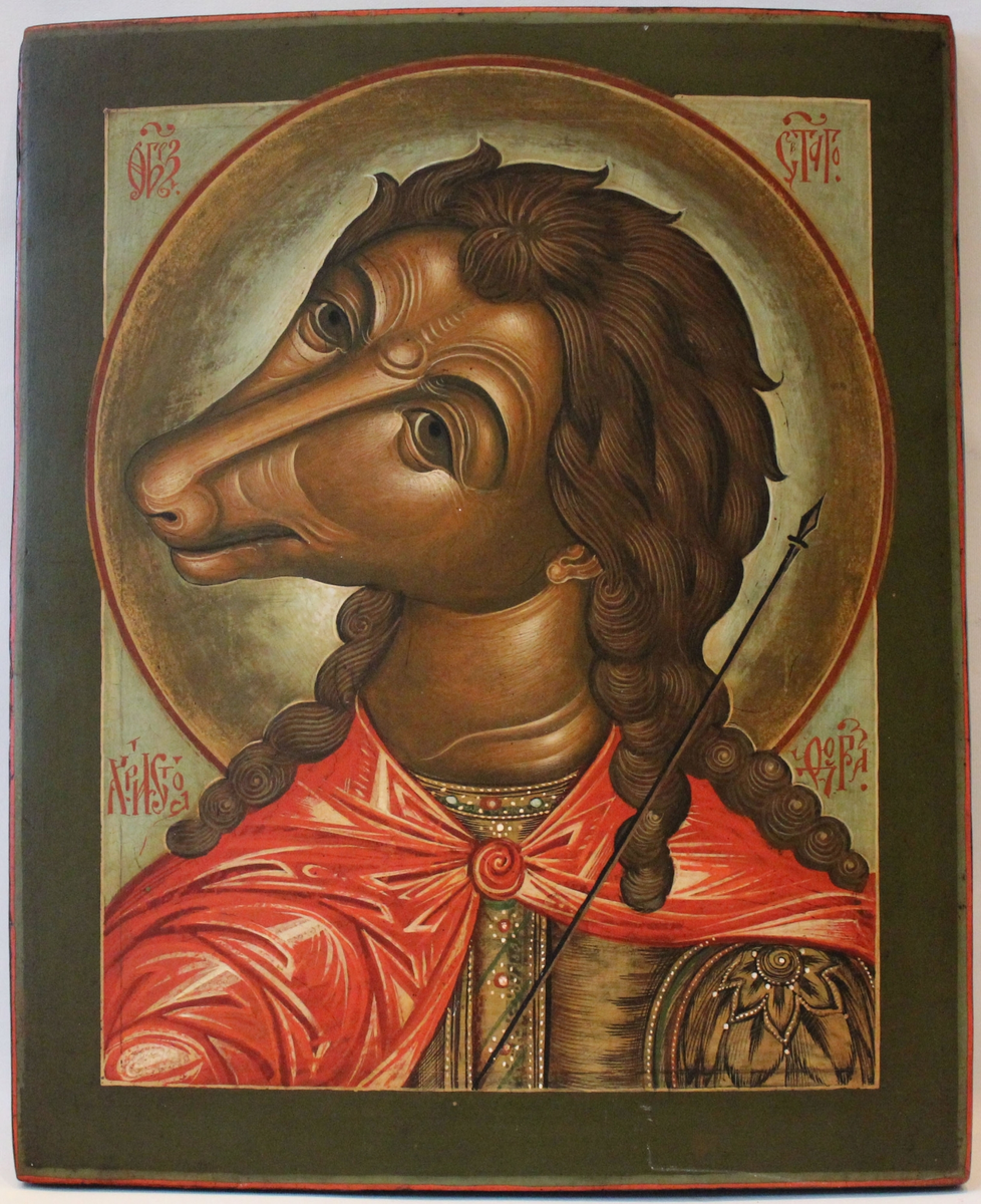 Святой Христофор