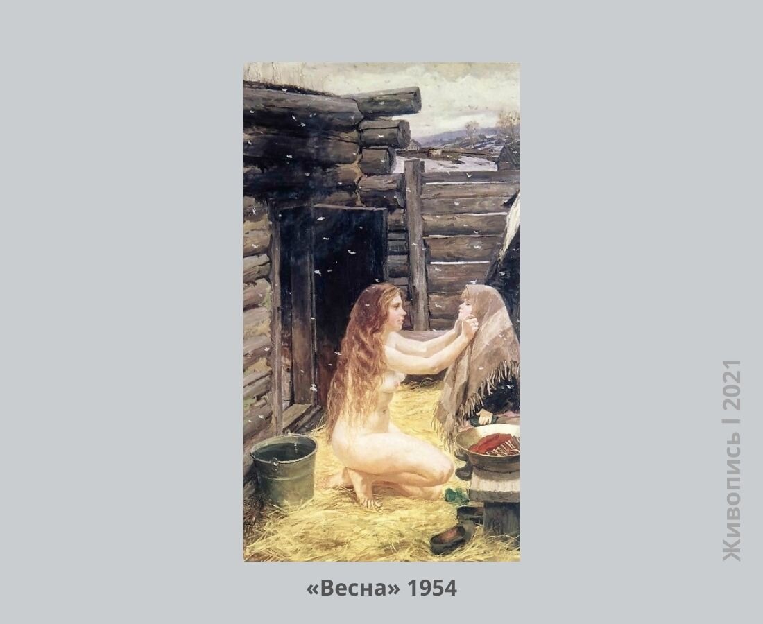 33 картины художника Аркадия Пластова | Живопись | Дзен
