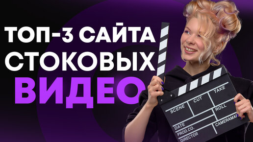 Ссылки в видео | VK