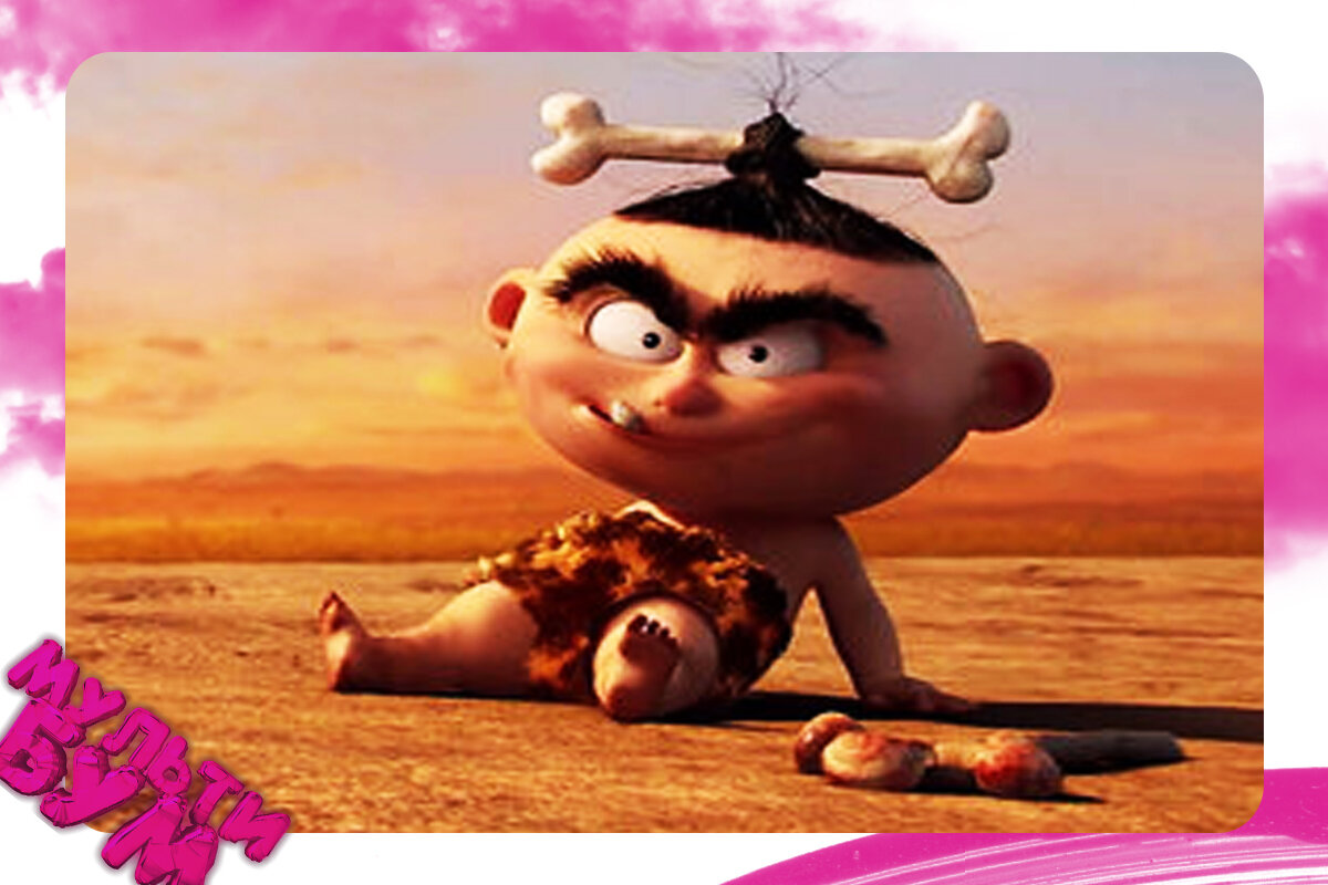 "Кроминьонцы". Источник Google картинки