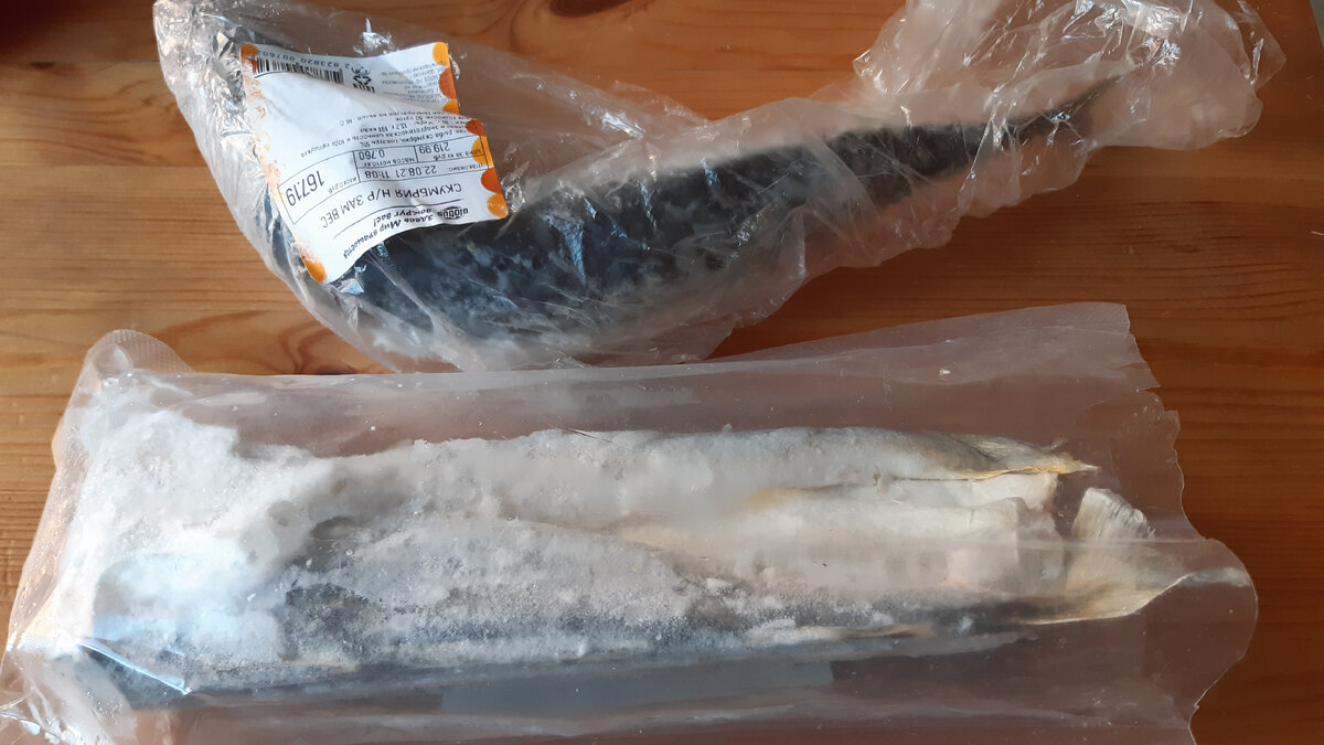 запасы рыбы совсем маленькие