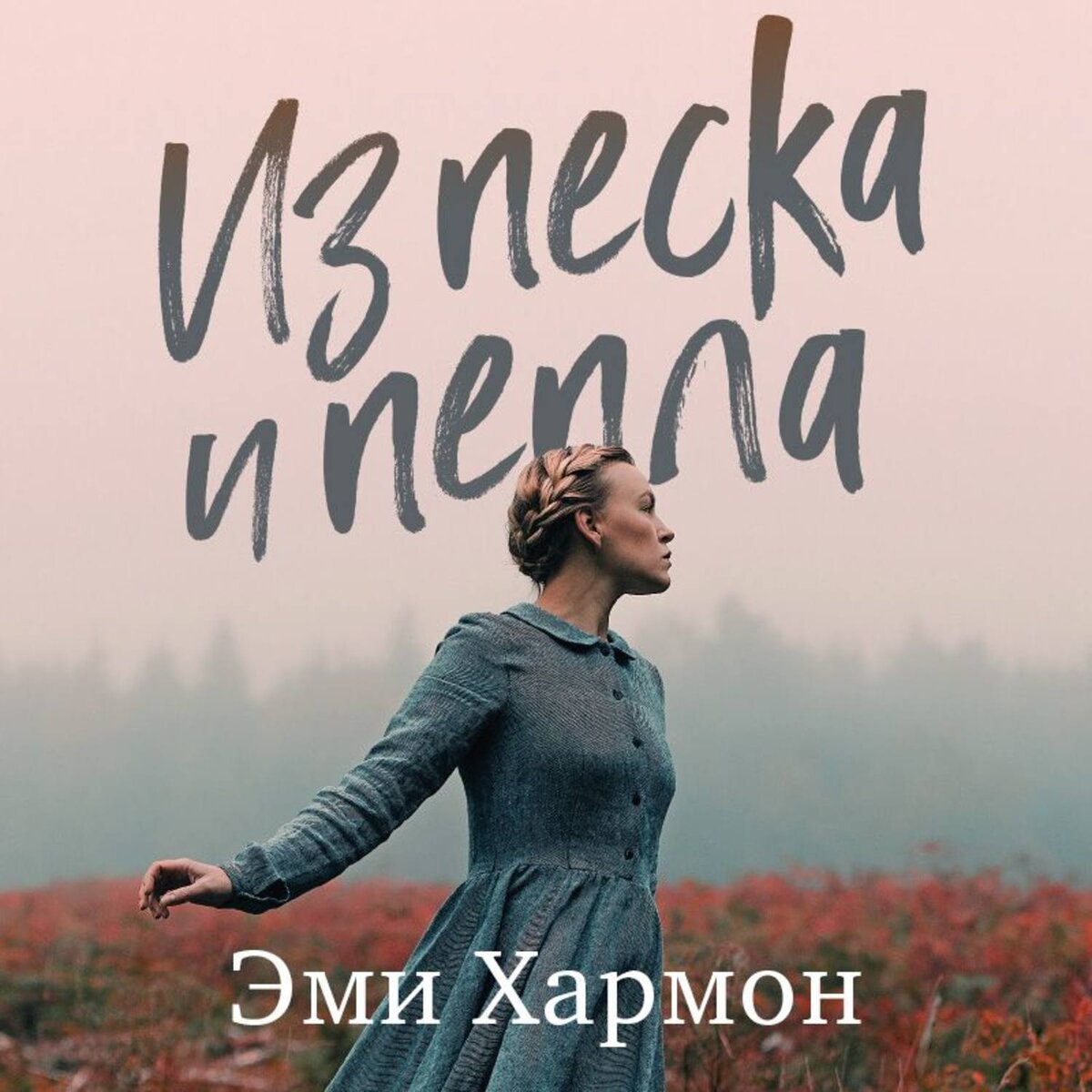 Что смотреть. Что читать. Мое чтение и фильмы за октябрь. | Собираем на  квартиру | Дзен