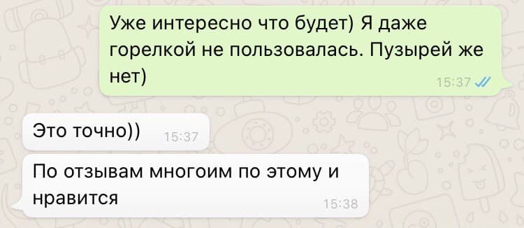 Скрин сообщений со спец "Полидел"