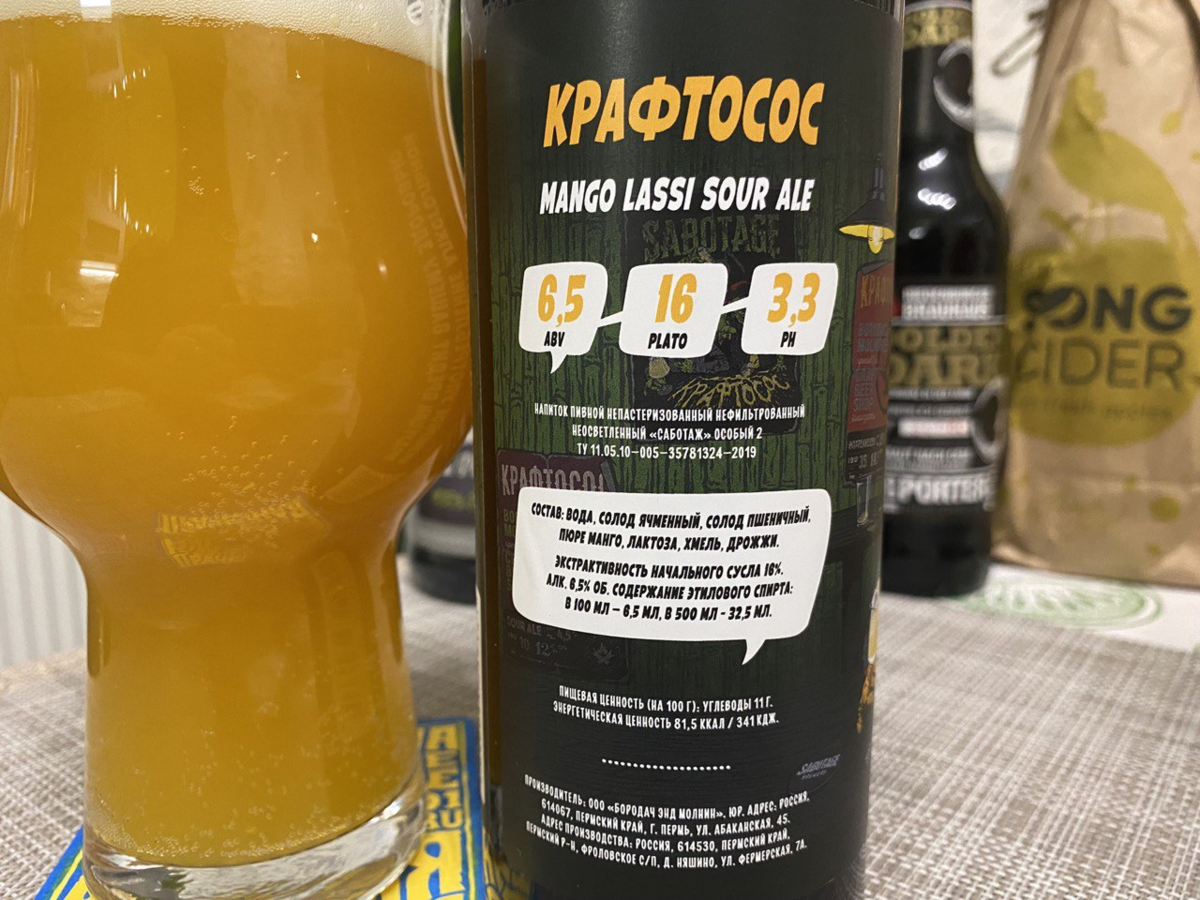 Уважуха за то, что в ТТХ указывают уровень pH. Эта информация куда полезней экстрактивности начального сусла или IBU