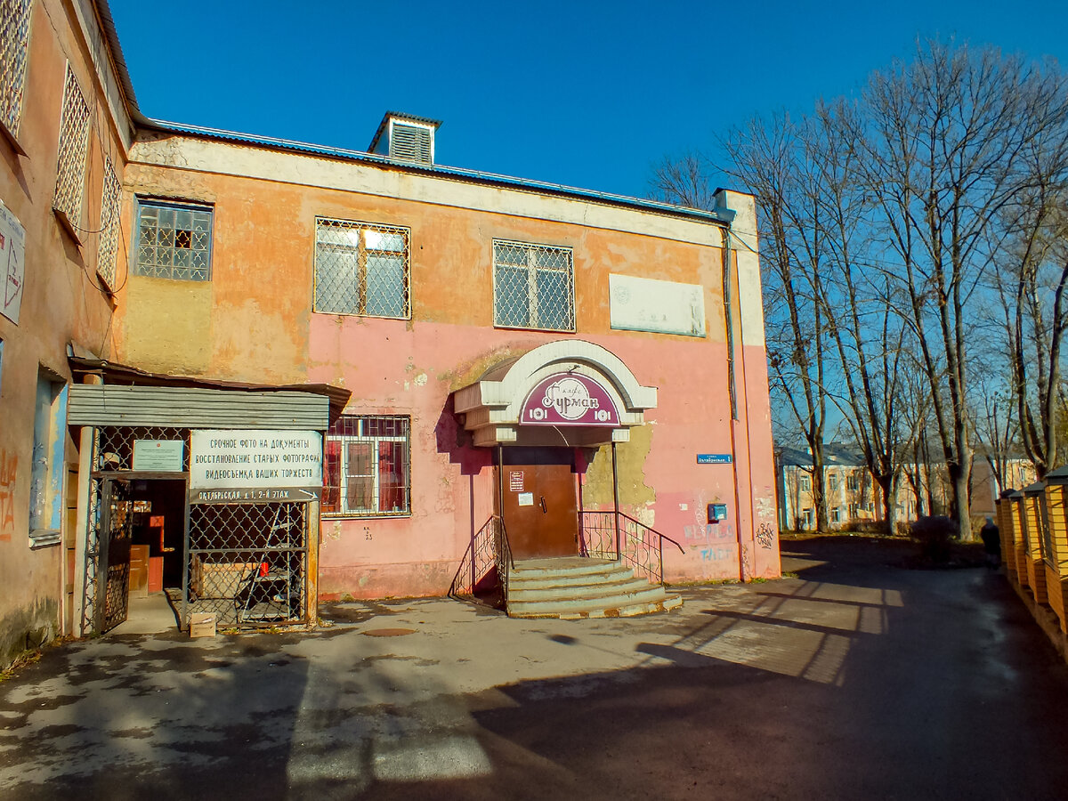 Купить Торговое Помещение на Парковой улице (село Зайцево) - предложения о прода