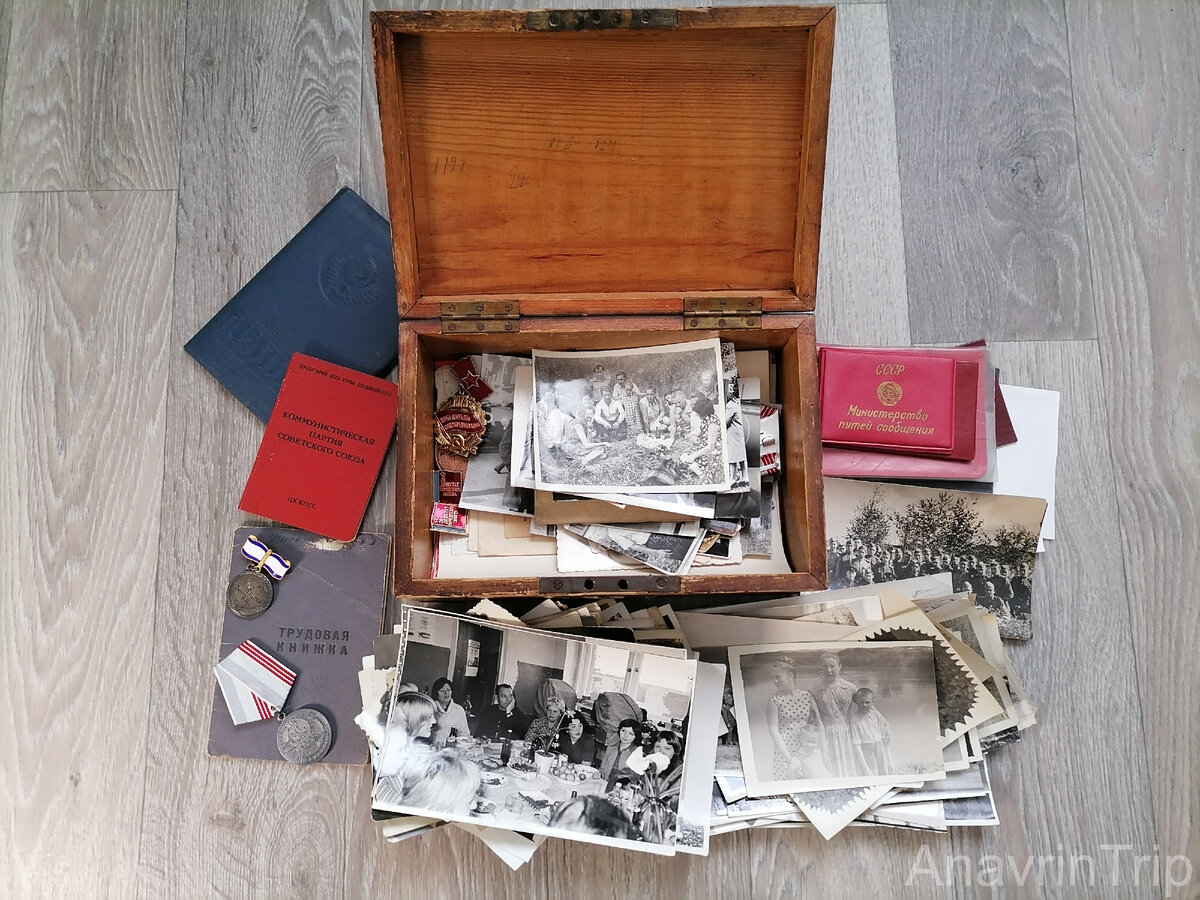 Старая шкатулка с документами, наградами и фотографиями