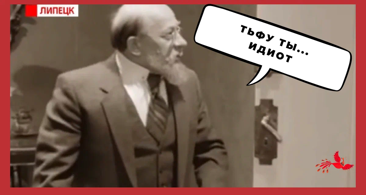 Кадр из фильма