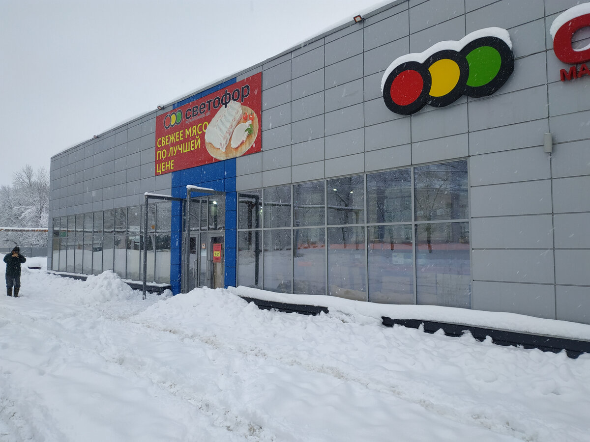 Светофор новинки обзор товара 14 января 2022. светофор обзор новинок 14 января 2022