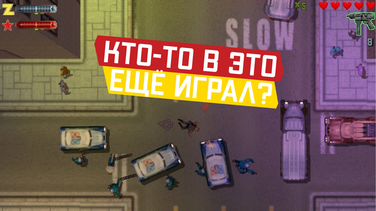 Источник https://games.mail.ru/