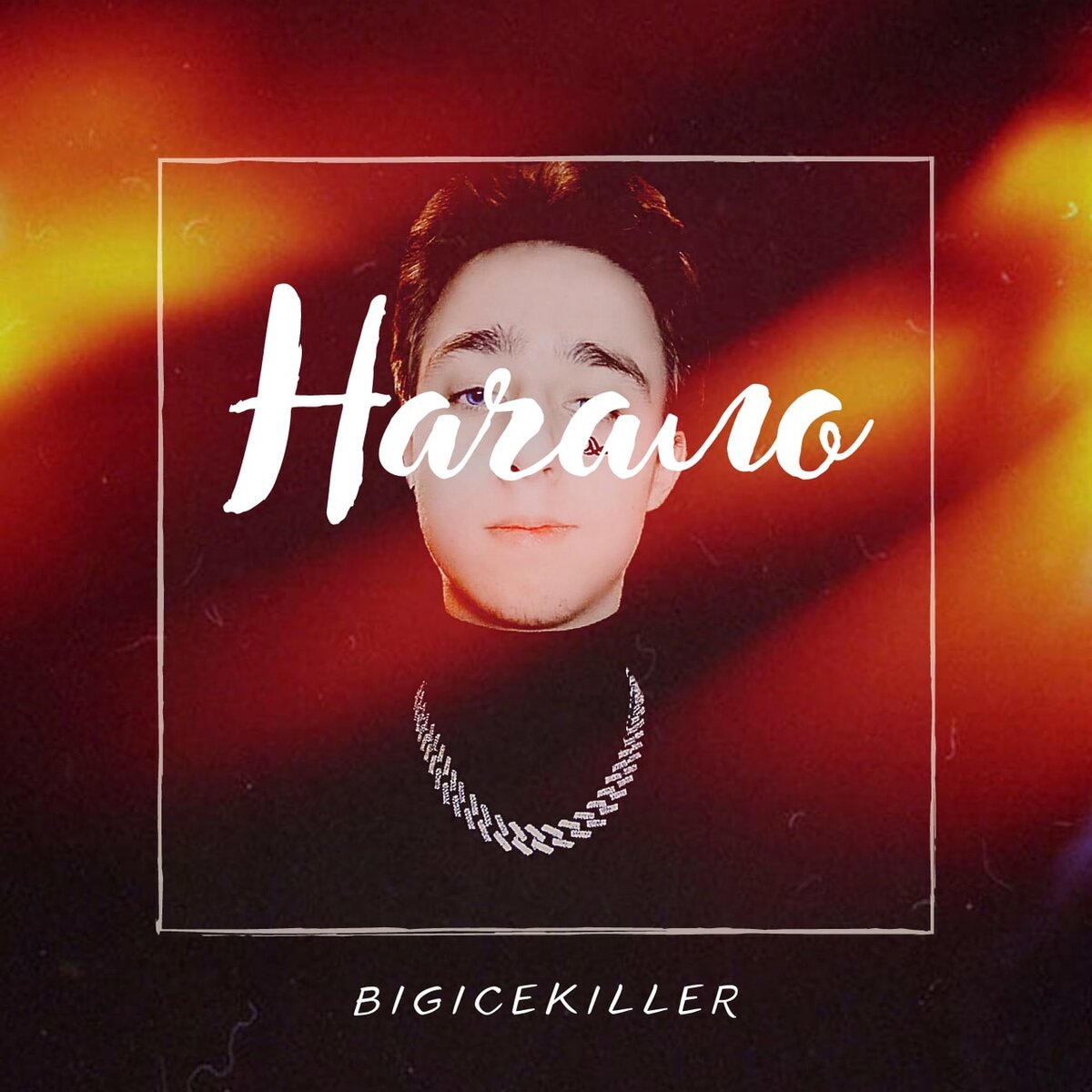 Начало-BIGICEKILLER feat. KZET