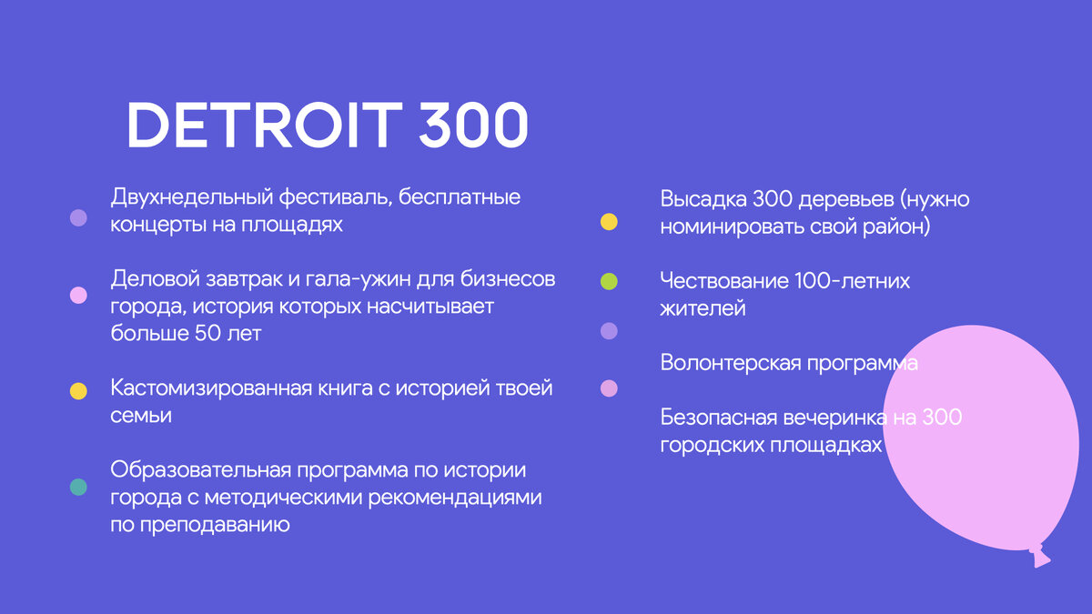 Если не говорить название, сразу и не догадаешься, про какой город идет речь