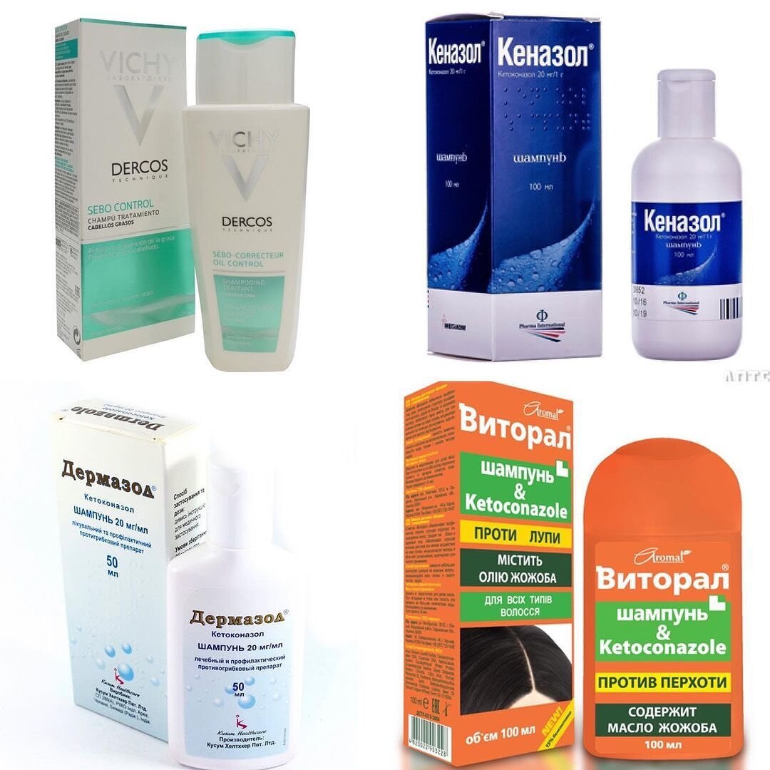 Vichy Dercos Sebo Control,Кеназол, Дермазол, Виторал