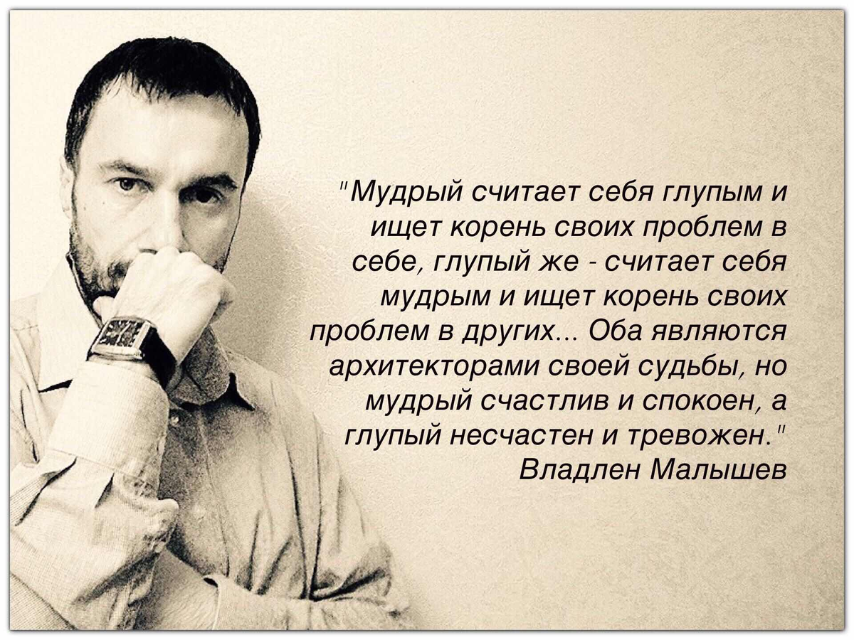 Он умен и великодушный благодаря. Гордость и гордыня. Цитаты. Чувство гордости