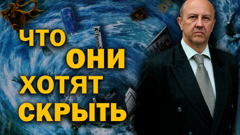 Формируется принципиально новый строй. Что это означает для нас. Андрей Фурсов