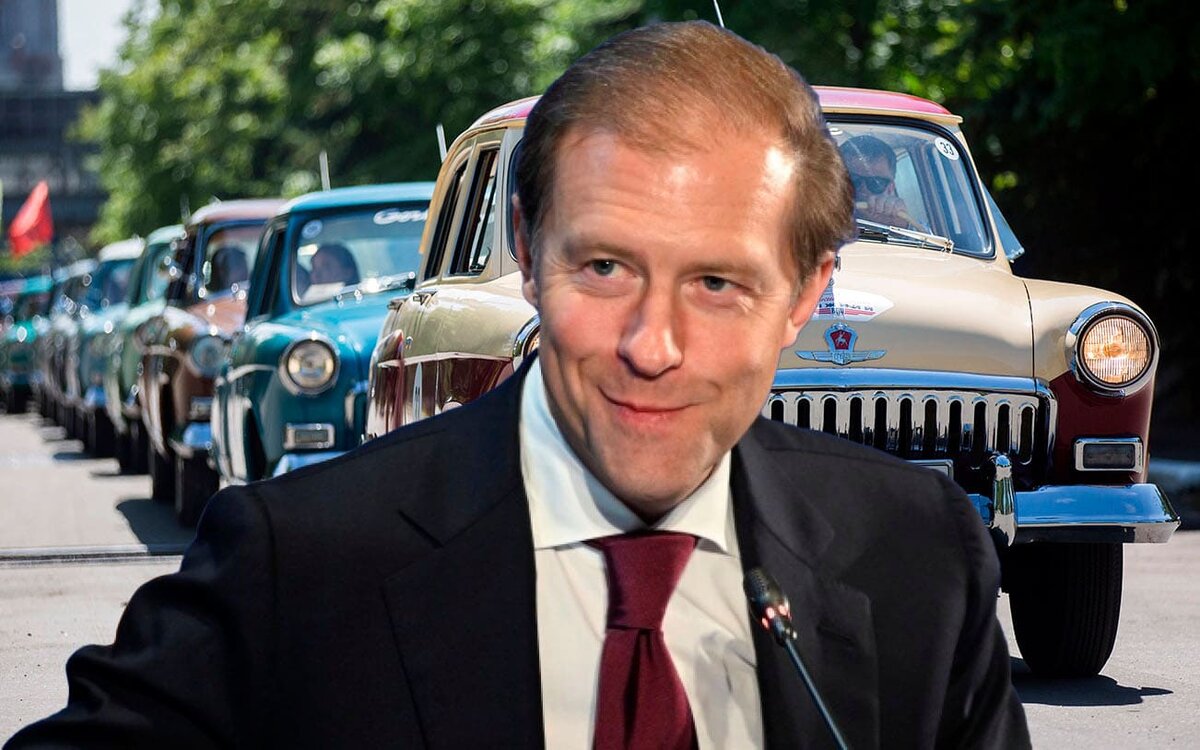 глава Минпромторга России Денис Мантуров