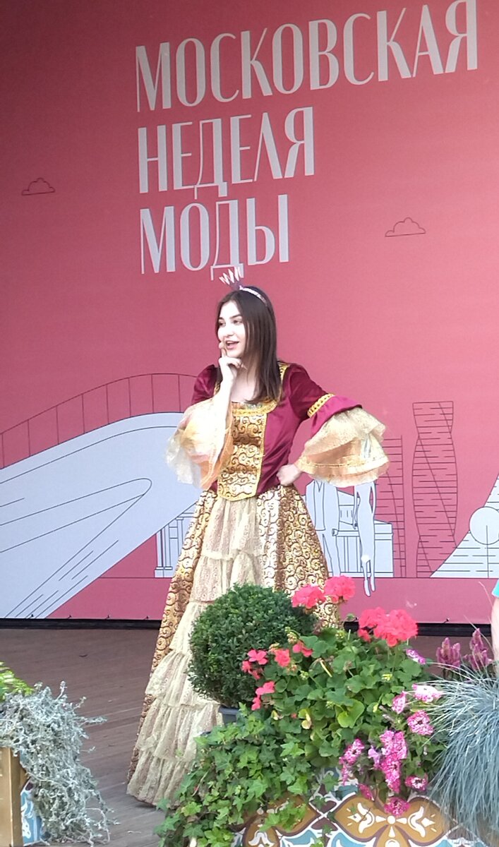 Настоящая принцесса. 