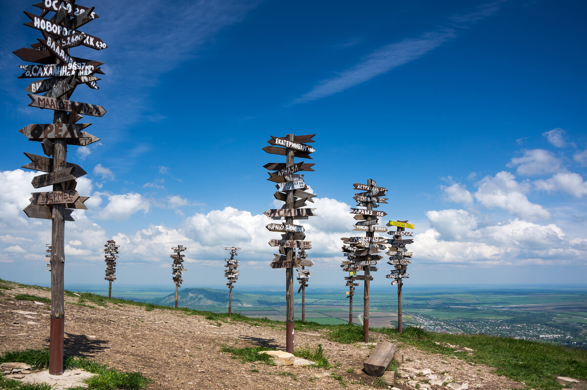 Вид с горы Машук