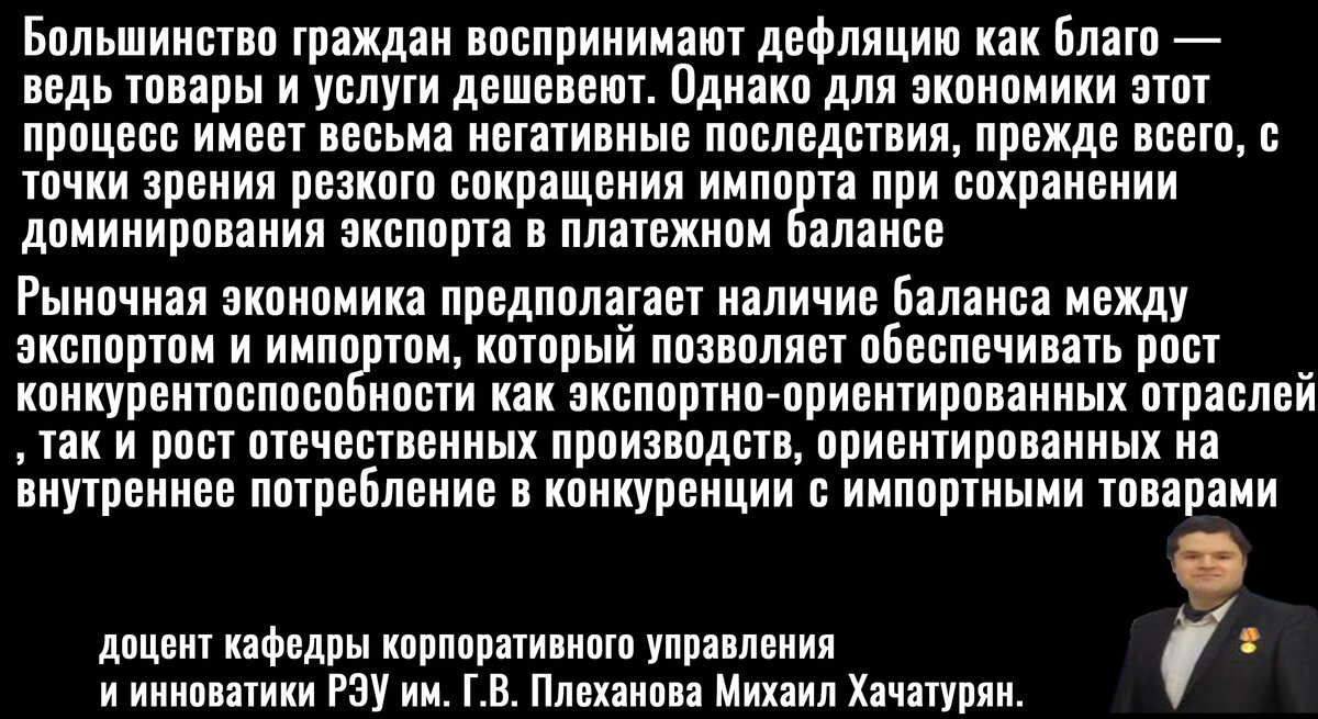 Цитата Хачатуряна