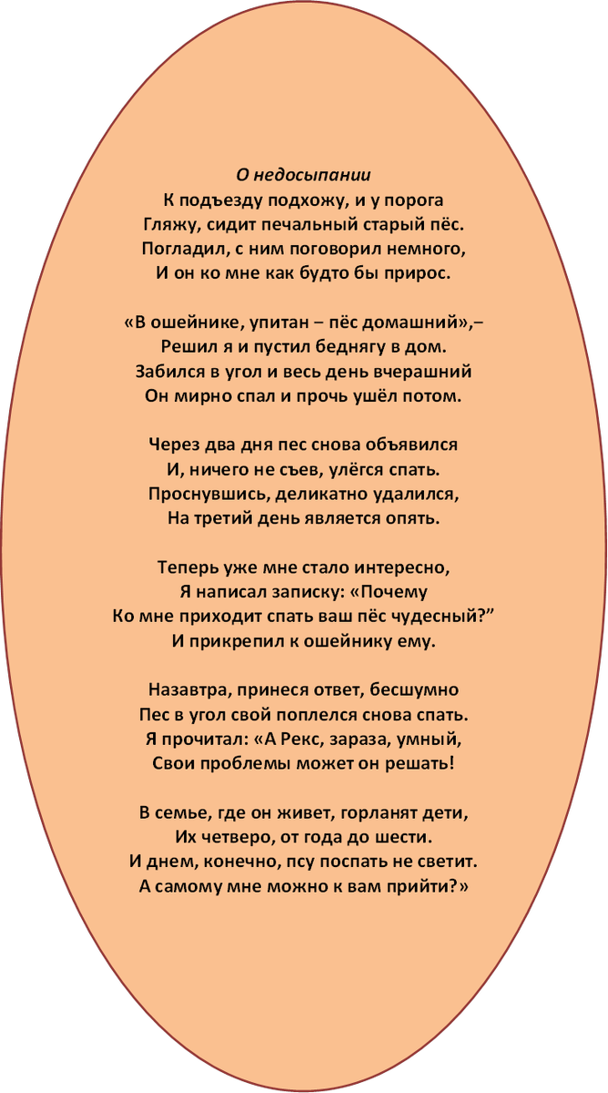 СТИХОДОТЫ ПРО ДОМАШНИХ ПИТОМЦЕВ И ПРОЧЕЕ ЗВЕРЬЕ | КУРОЧКА-СТИХОДОТКА | Дзен