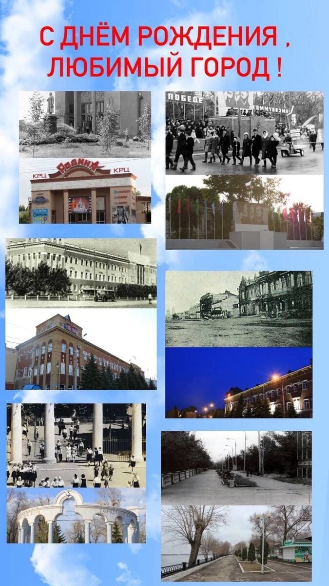 Праздничное фото ко Дню города 