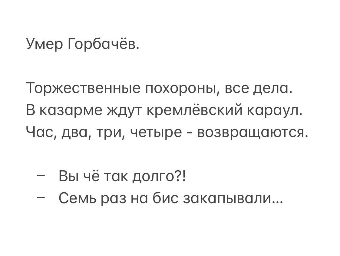 Анекдот уж больно хорош, не могу не поделиться