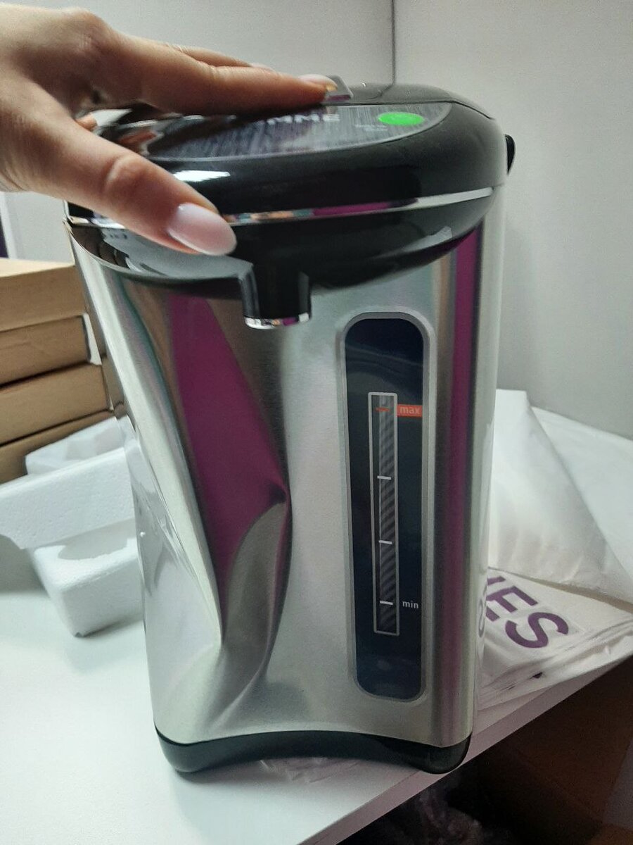 Из чата в телеграм.