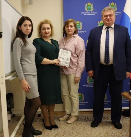    В Калуге представлен сборник архивных документов о Великой Отечественной войне Пресс-служба правительства Калужской области