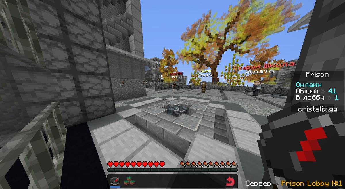 Выберу пока что олдскульный режим