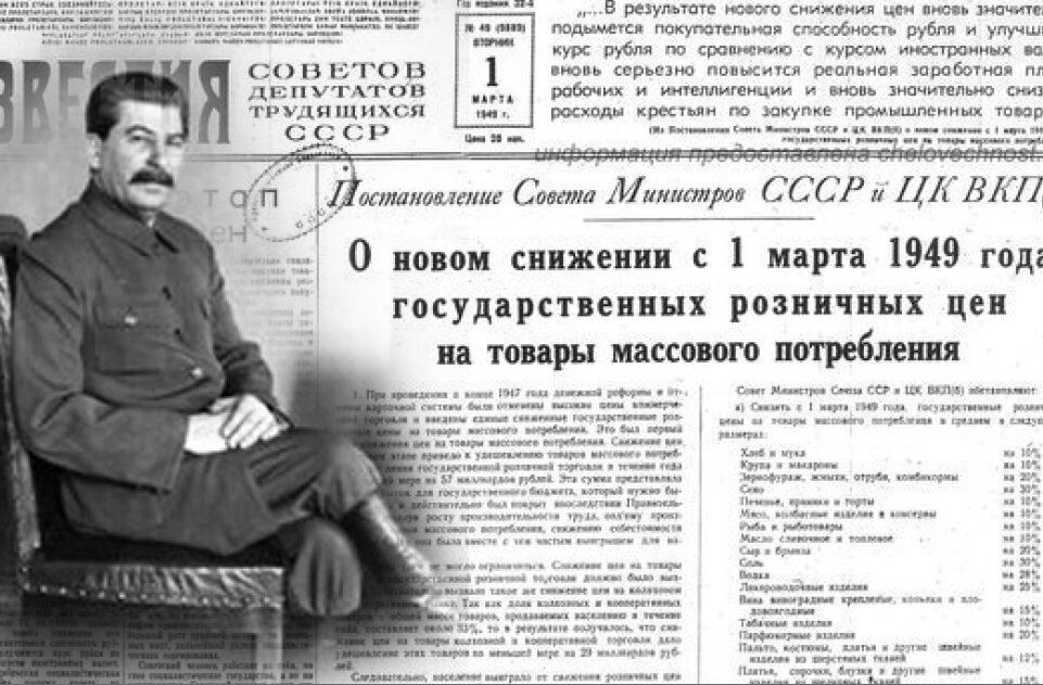 Коллаж автора.