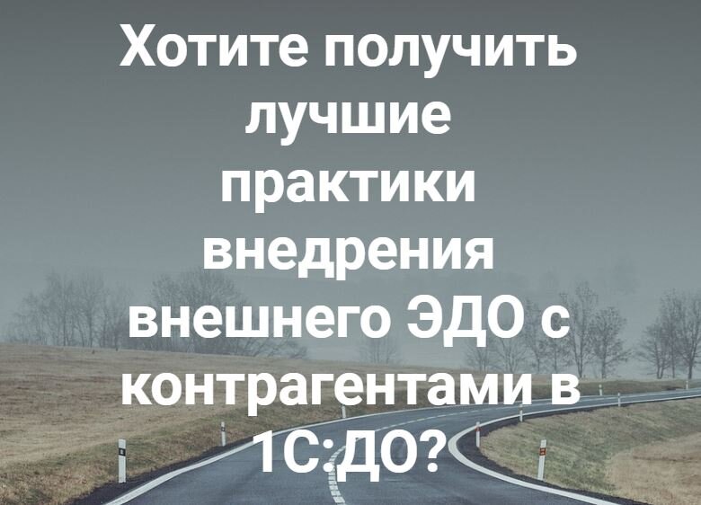 Оставляйте заявку на демонстрацию, чтобы увидеть готовую интеграцию