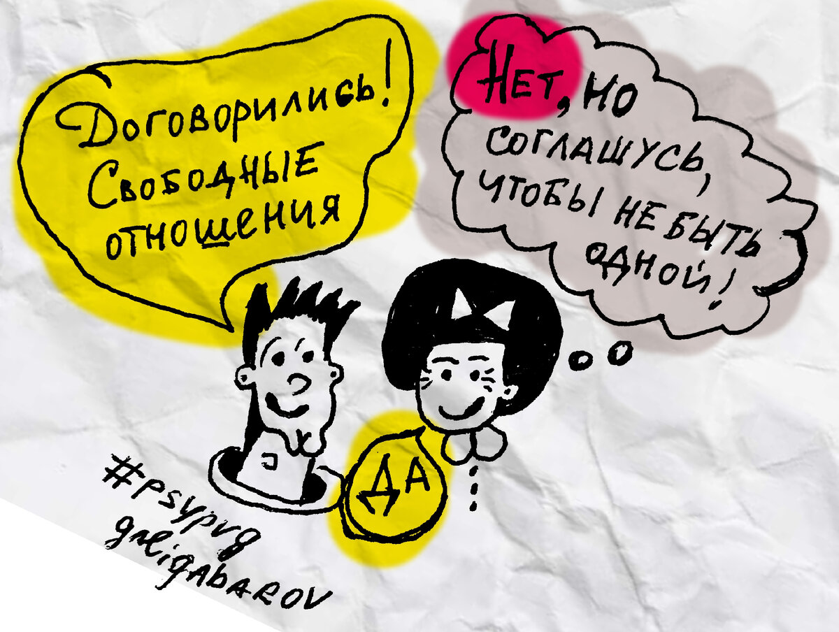 Иллюстрация Петра Галигабарова