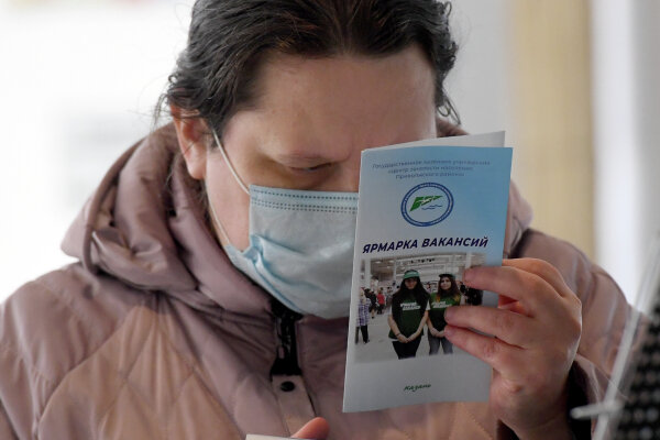 Фото: РИА Новости