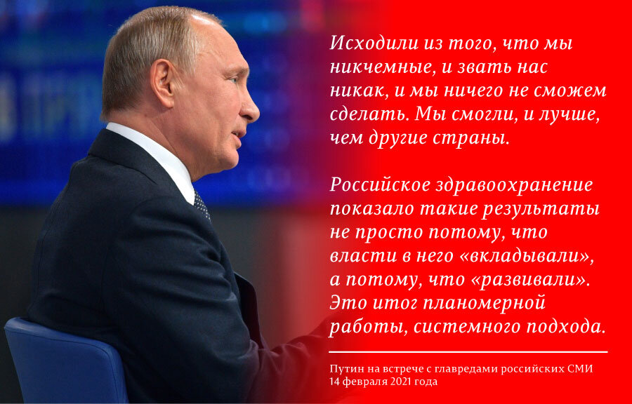 Как Путин повторяет не сталинский ГКО, а свои собственные ошибки 2020-21 года