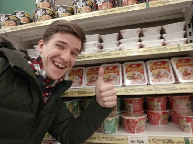    Доширак