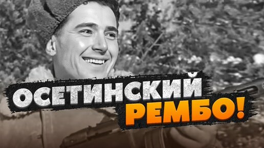 Осетинский домашний секс: результаты поиска самых подходящих видео