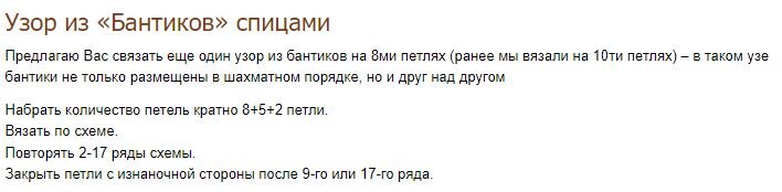 Всем привет! Меня зовут Юлия и я рада приветствовать Вас на моём канале "Факультет рукоделия". Все, кто интересуется рукоделием и вязанием постоянно ищет новые узоры и идеи.-2-2