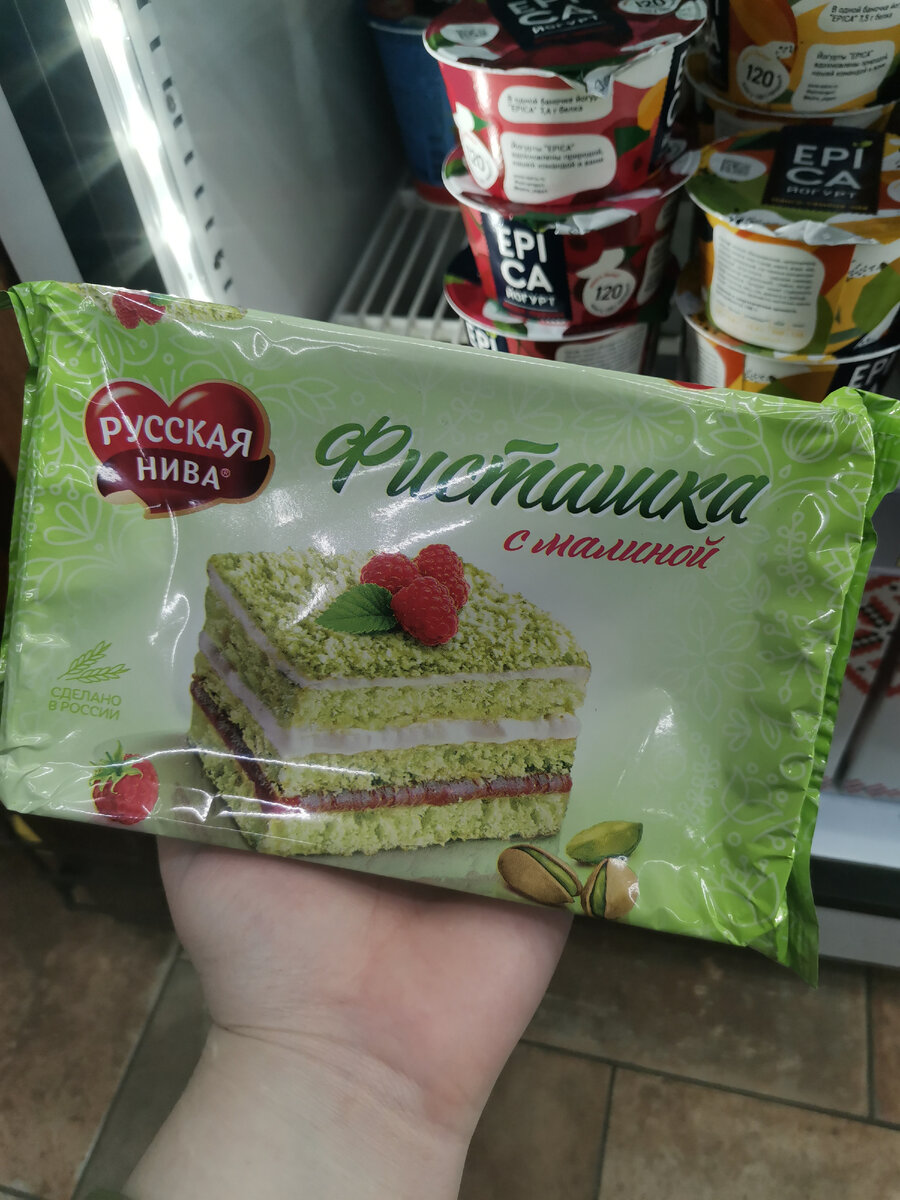 Продуктовая подборка из 