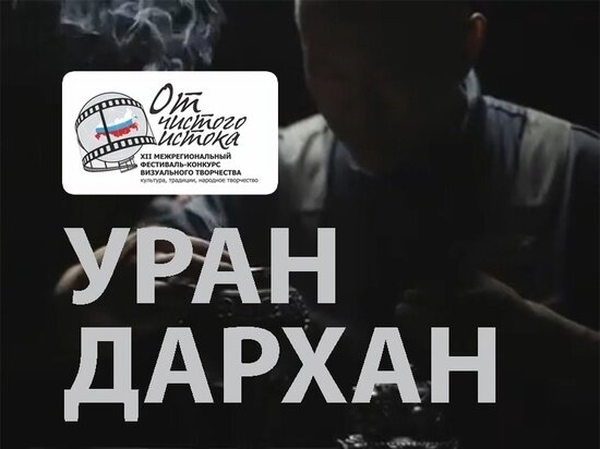     ФОТО: ПРЕСС-СЛУЖБА РЕСПУБЛИКАНСКОГО ЦЕНТРА НАРОДНОГО ТВОРЧЕСТВА