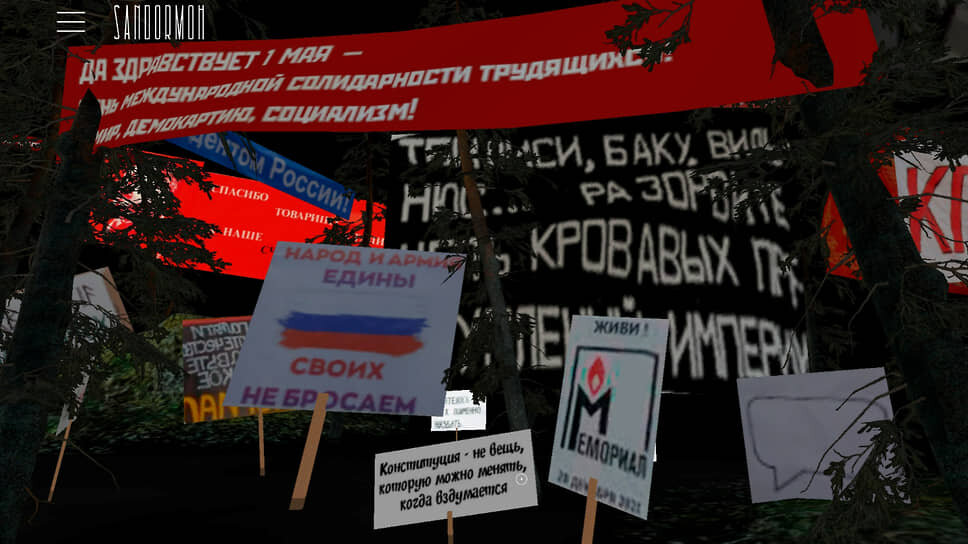     Фото: «Мемориал» (внесен в реестр иноагентов, ликвидирован по решению Мосгорсуда); Фонд Иофе