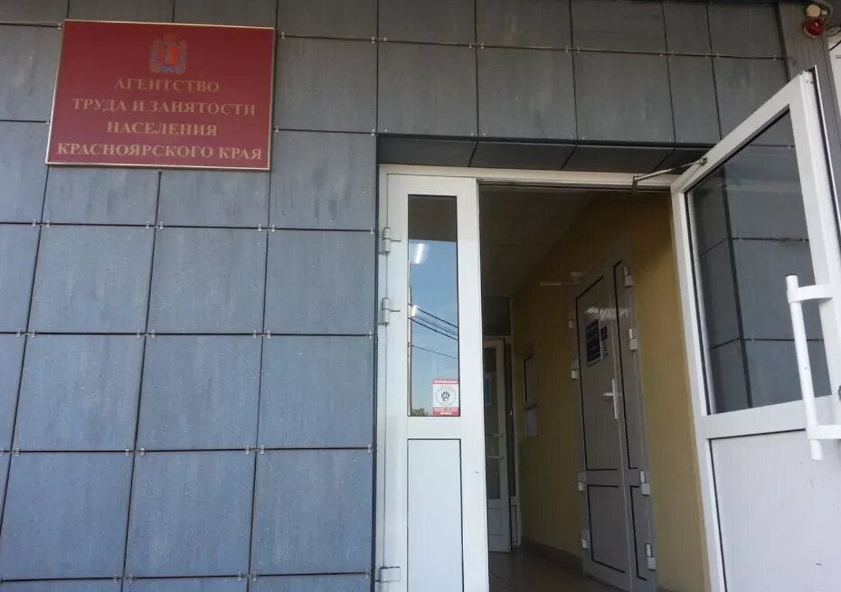 Работать некому: почти 90 предприятий в Красноярском крае ищут сотрудников для замещения мобилизованных специалистов