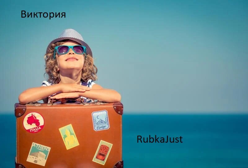 Добавьте описание