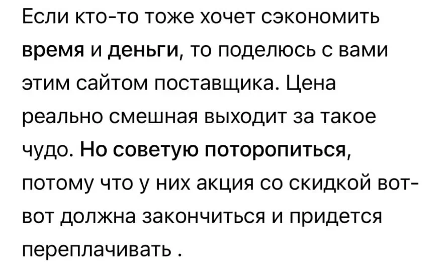 Какое время прибытия инспекторов ГИБДД на место ДТП?